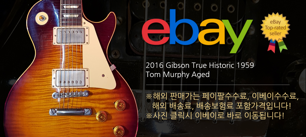 Gibson True Historic 1959 Tom Murphy Aged