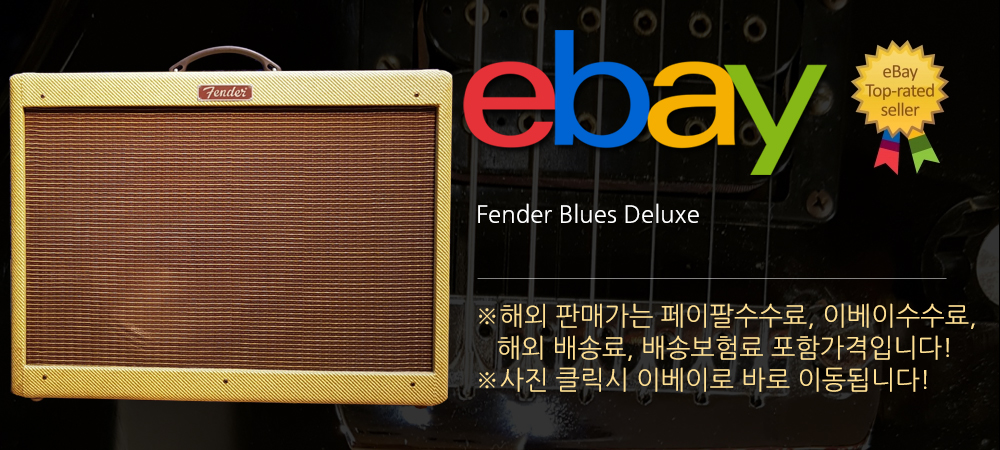 Fender Blues Deluxe
