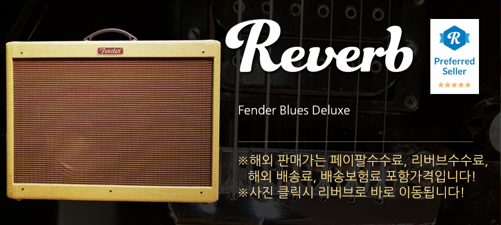 Fender Blues Deluxe