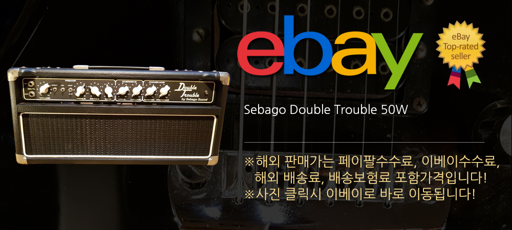 Sebago Double Trouble 50W