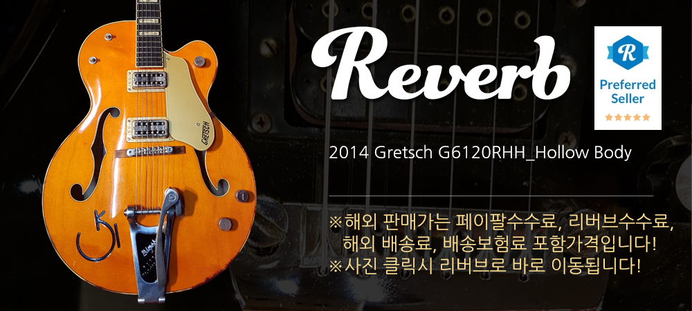 2014 Gretsch G6120RHH_Hollow Body