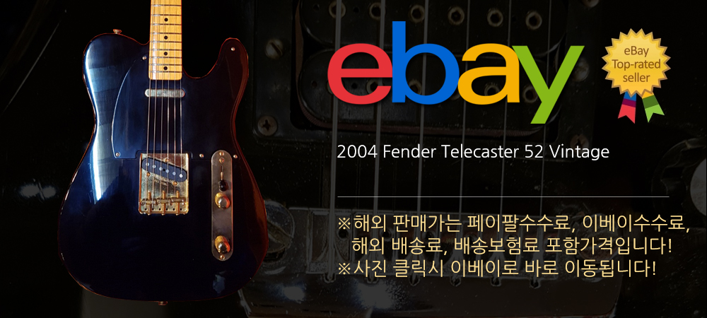 2004 Fender Telecaster 52 Vintage