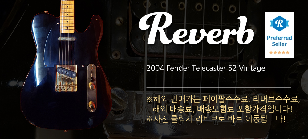 2004 Fender Telecaster 52 Vintage