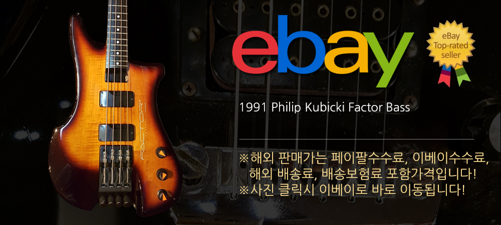 1991 Philip Kubicki Factor Bass