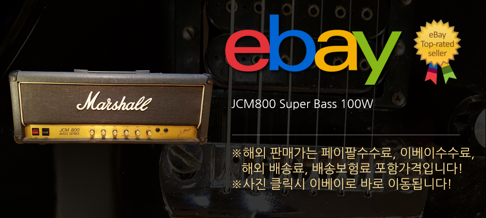 JCM800 Super Bass 100W