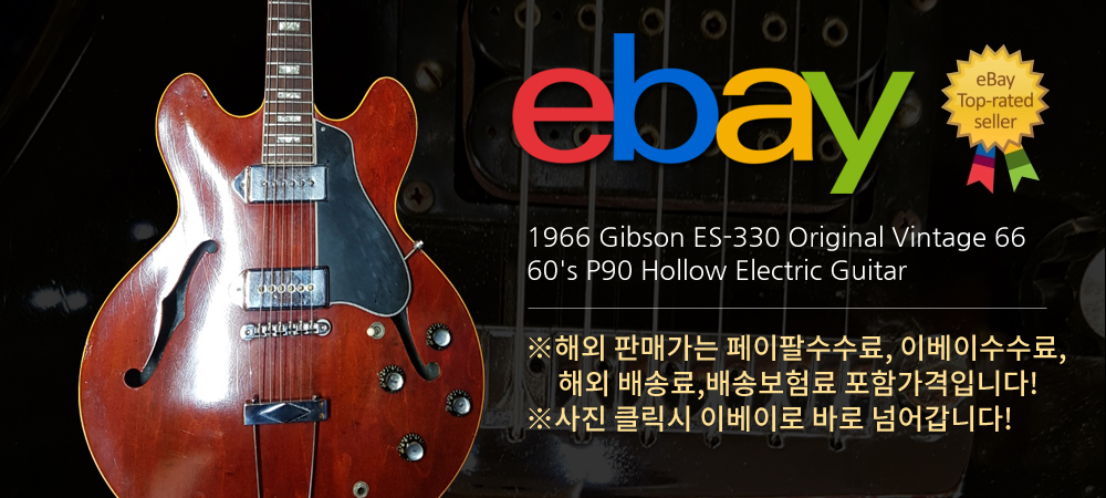1966 깁슨 ES 330
