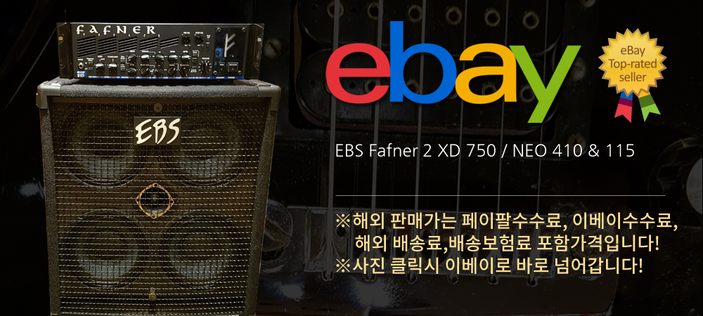 EBS Fafner 2 XD 750 / NEO 410 & 115
