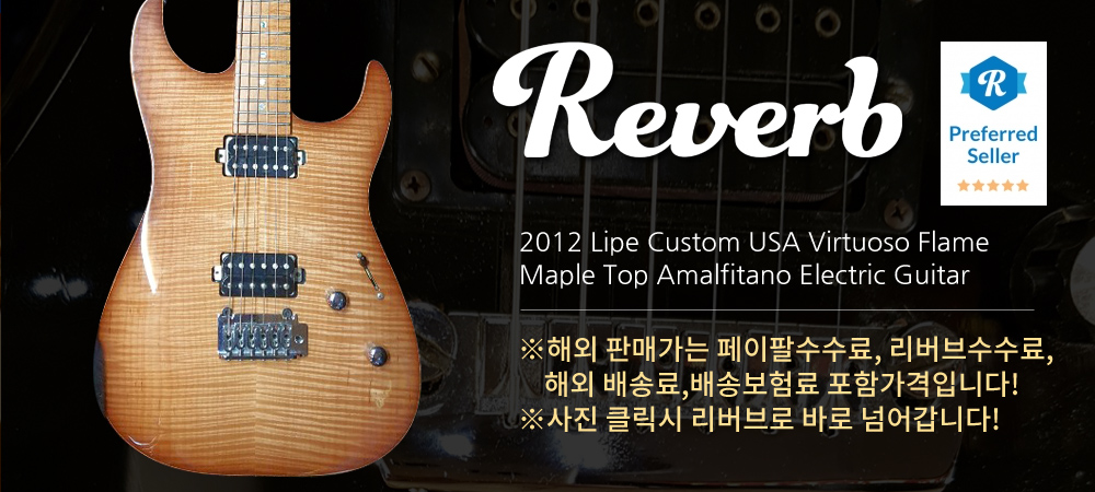 2012 Lipe Custom USA Virtuoso
