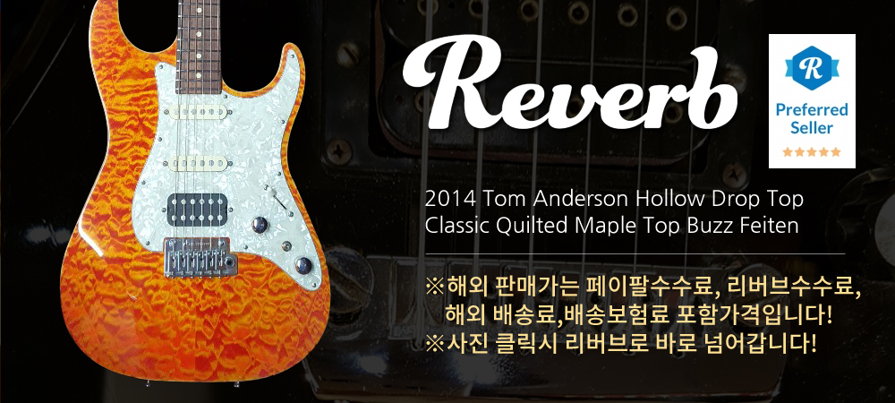 2014 Tom Anderson Hollow Drop Top Classic