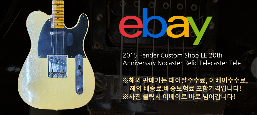 2015 Fender Custom Shop 20Th Anniv Nocaster Relic